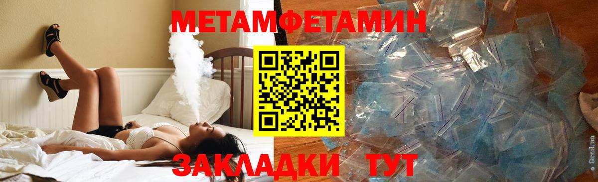 Новокубанск  Amphetamine Premium  Вход с VPN 