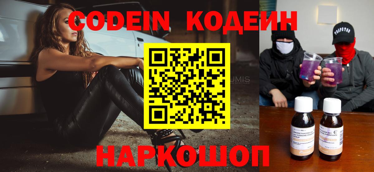 ГАШИШ  Вход с VPN  Амфетамин   Мефедрон кристаллы  Новокубанск  COCAIN 