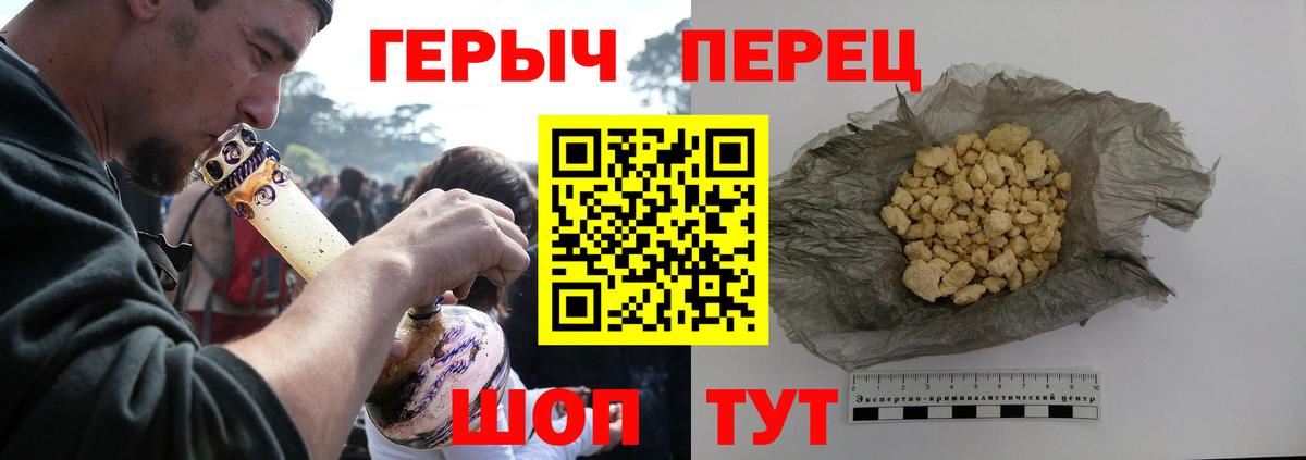 ГЕРОИН VHQ  Вход с VPN  Новокубанск 