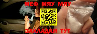 марихуана Сланцы