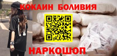 спайс Славгород