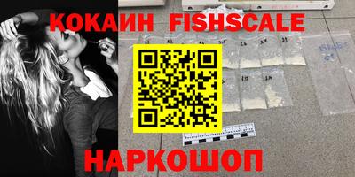 спайс Славгород
