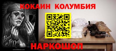 марихуана Сланцы