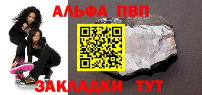 спайс Славгород