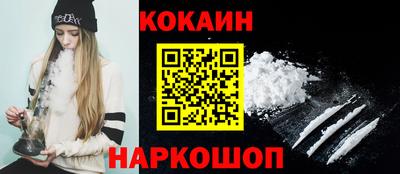 марихуана Сланцы