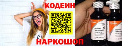 Альфа ПВП Славянск-на-Кубани