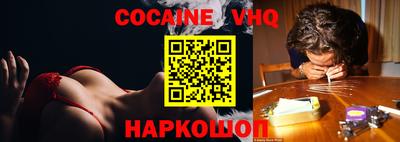 спайс Славгород