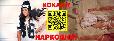 спайс Славгород