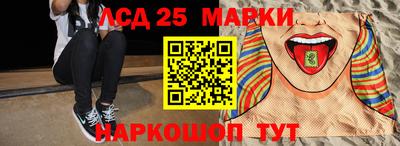 Альфа ПВП Славянск-на-Кубани