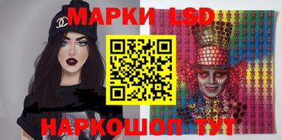 спайс Славгород