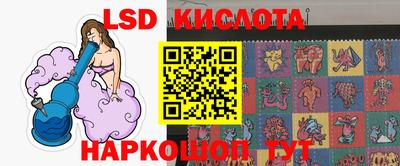 Альфа ПВП Славянск-на-Кубани