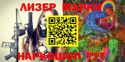 спайс Славгород