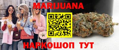 спайс Славгород