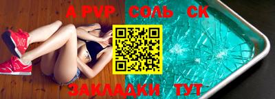 марихуана Сланцы