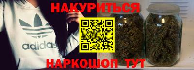 марихуана Сланцы