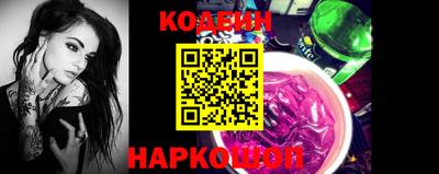 Альфа ПВП Славянск-на-Кубани