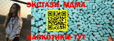 марихуана Сланцы