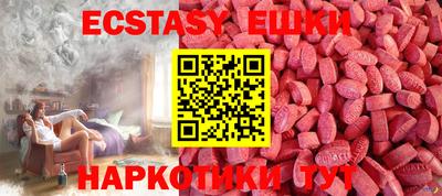 марихуана Сланцы