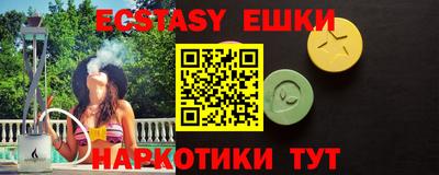 марихуана Сланцы