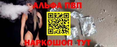 спайс Славгород