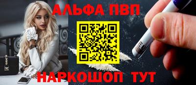 спайс Славгород