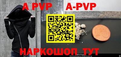 спайс Славгород