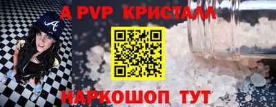 дживик Ставрополь