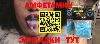 спайс Славгород