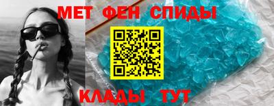 Альфа ПВП Славянск-на-Кубани