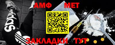 спайс Славгород