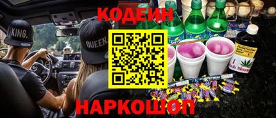 марихуана Сланцы