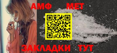 спайс Славгород