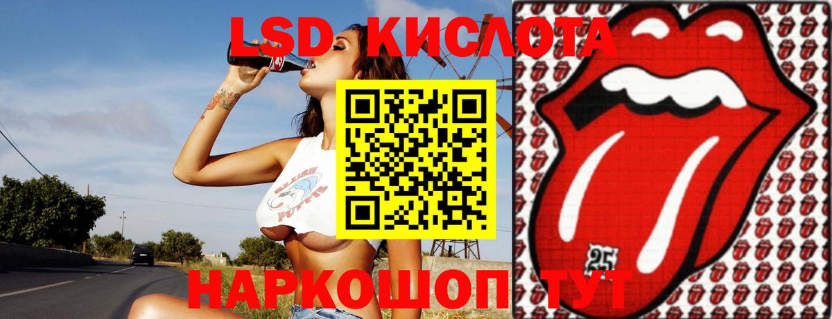 Новокубанск  ЛСД экстази ecstasy  ЛСД экстази кислота  Вход с VPN 