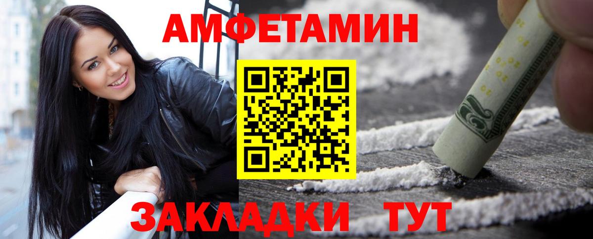 Метамфетамин кристалл Новокубанск