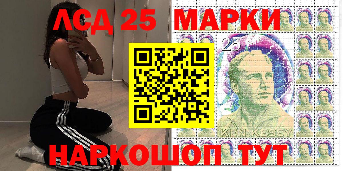 Новокубанск  как найти   Вход с VPN  Марки NBOMe 1,8мг  Марки NBOMe 1,8мг  Марки NBOMe 