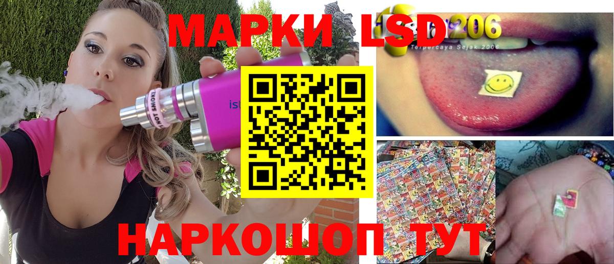 Марки 25I-NBOMe 1,8мг Новокубанск