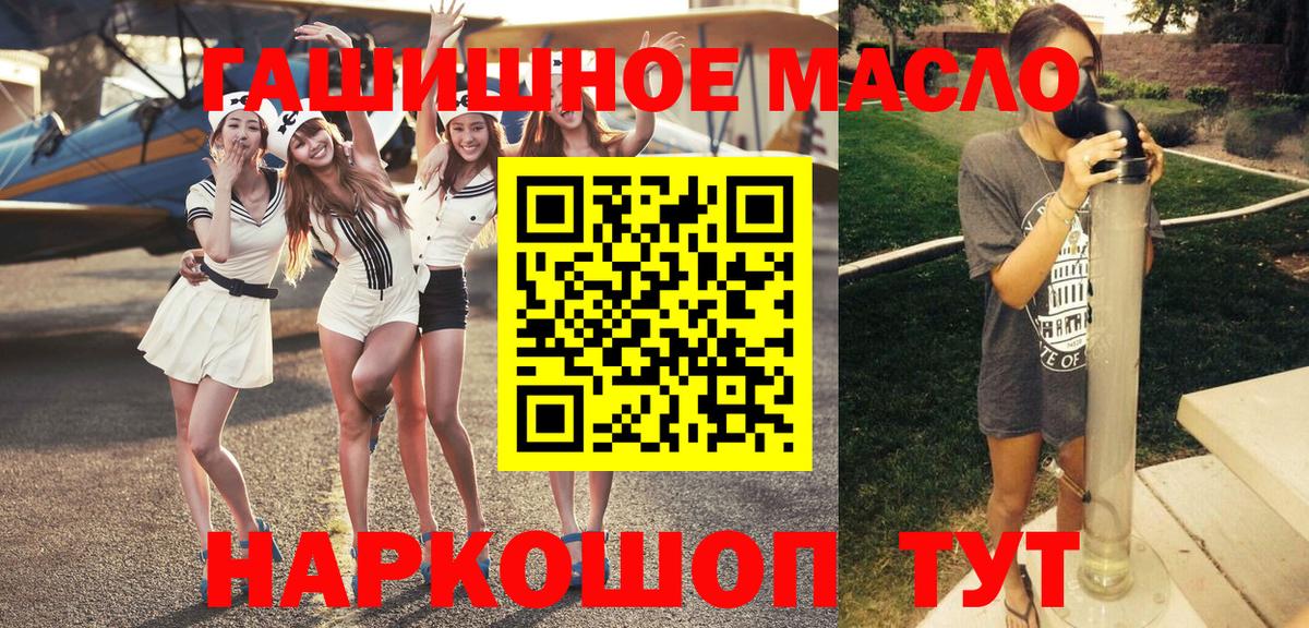 Новокубанск  цены   мега   ТГК вейп  Вход с VPN 