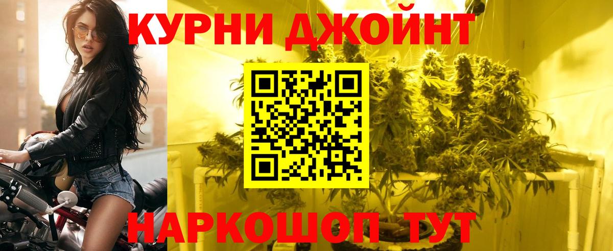 Новокубанск  Марихуана LSD WEED  Конопля THC 21%  Конопля Amnesia  Вход с VPN  МАРИХУАНА THC 21% 